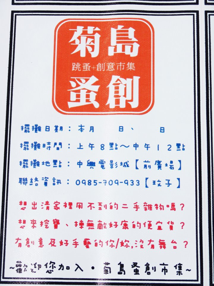 389879_303703849649336_100000291693172_1191292_673454199_n.jpg