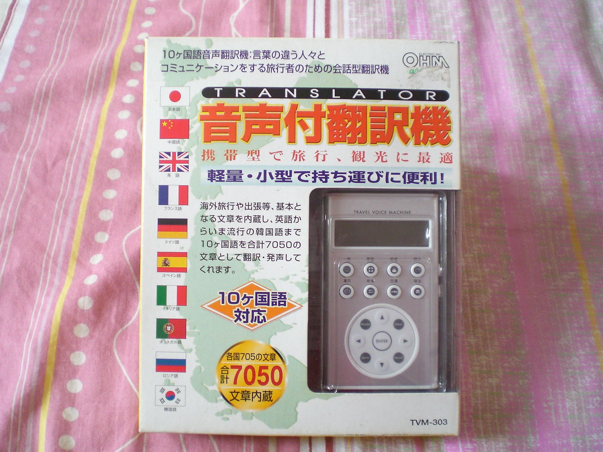 CIMG3460.JPG