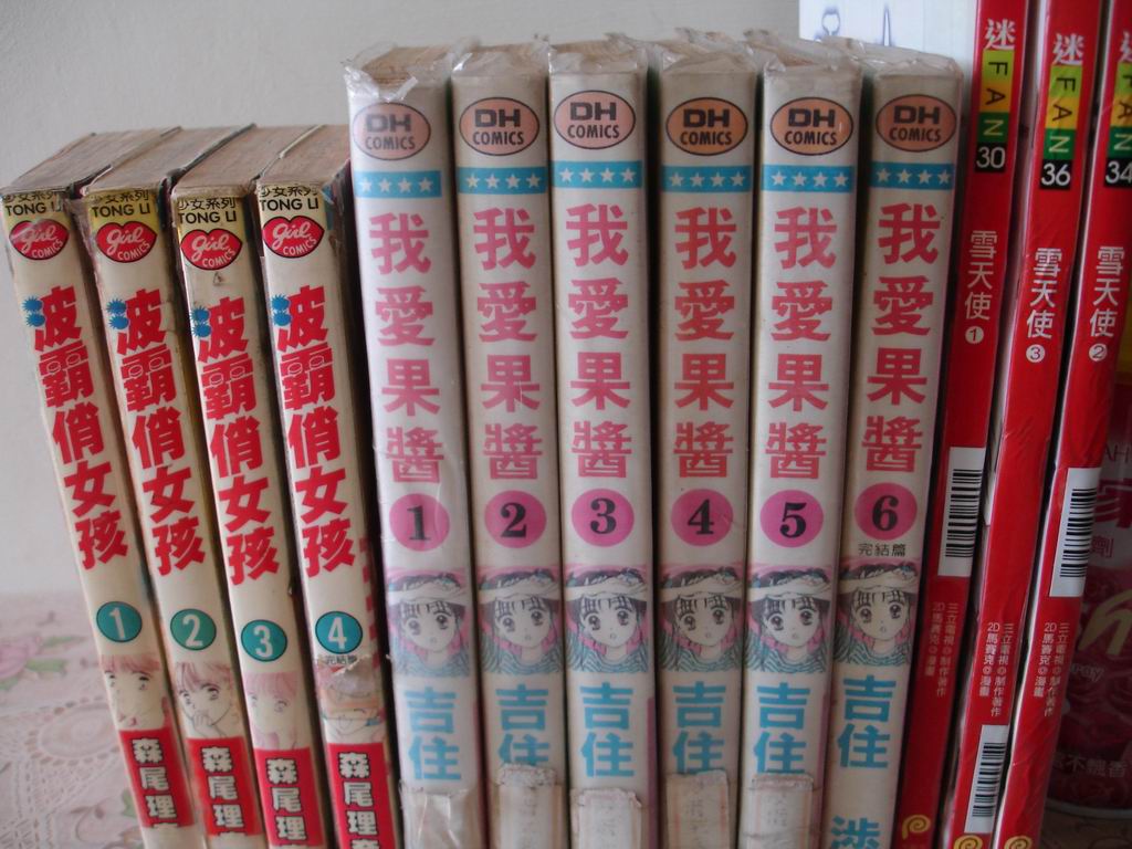 女漫