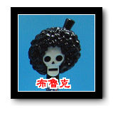 全家海賊王變身筆