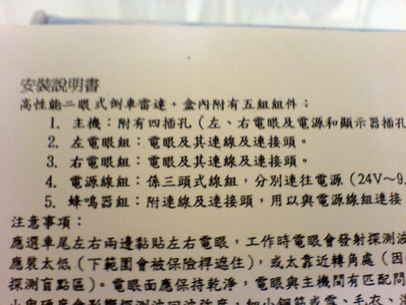DSC09868.JPG