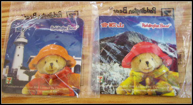 7-11 伯靈頓熊磁鐵(兩入$50)