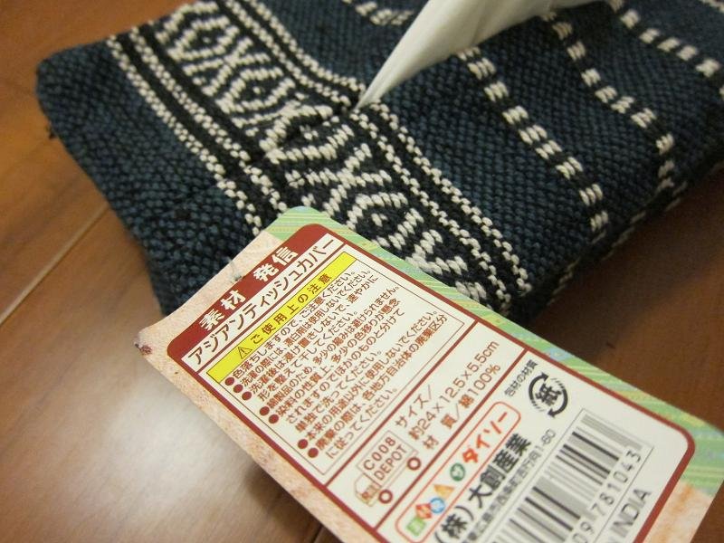 全新面紙套$20