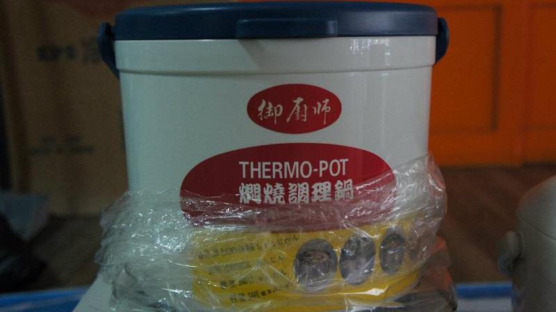 省瓦斯之燜燒鍋