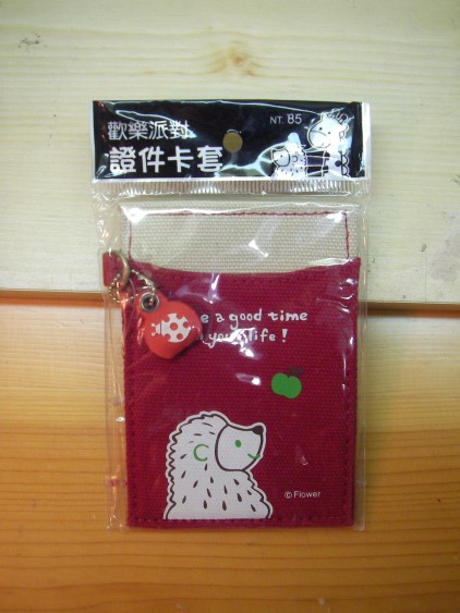 證件卡套
