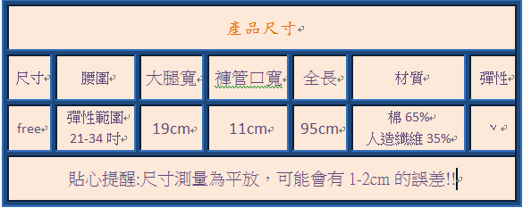 尺寸.png