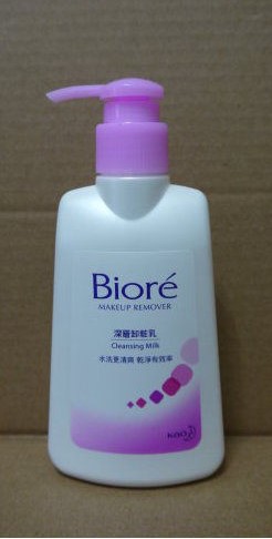 Biore深層卸粧乳