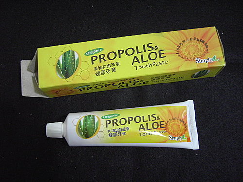 美國認證蘆薈蜂膠牙膏兩條一百五