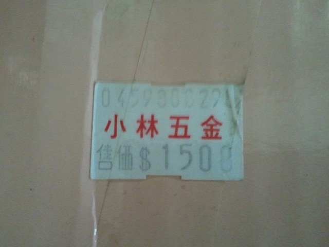 相片0809.jpg