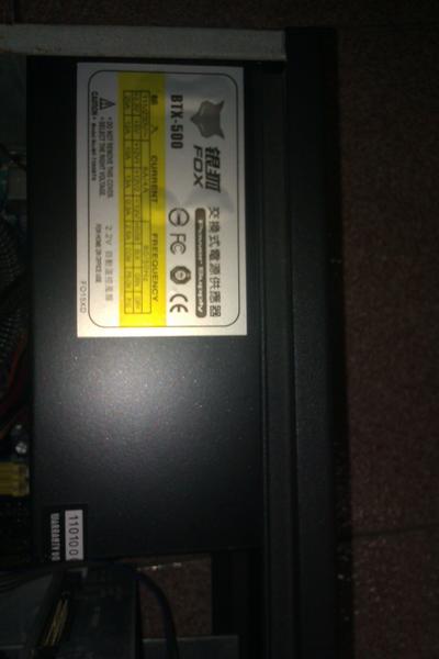 銀狐 500w