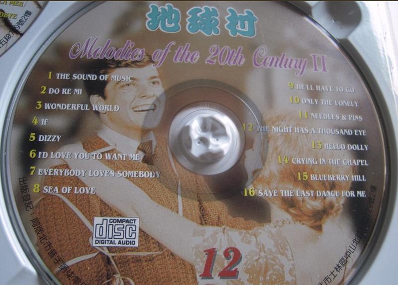 I-disc12.jpg
