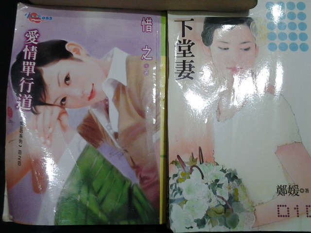 10元