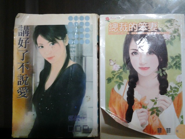 10元