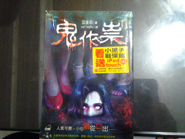 10元