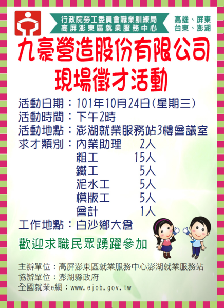 九豪.png