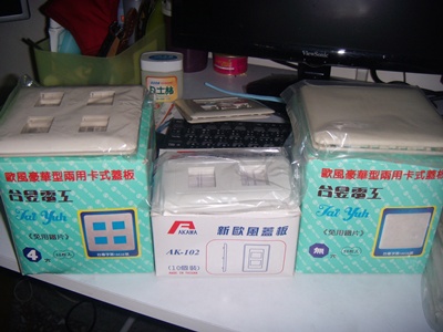 3款卡式蓋片一盒10組50元
