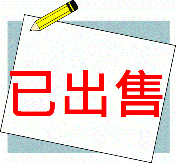 MARUPIN 冷凍櫃 上掀式冷凍冰箱 自取現場議價