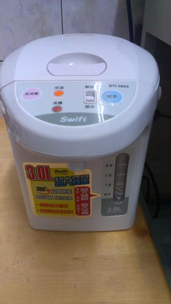 電熱水瓶