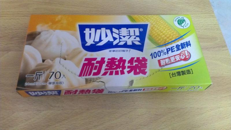 已售出