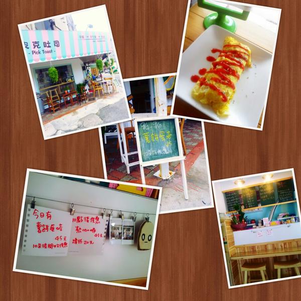 PhotoGrid_1378286107416.jpg