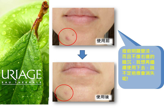 淨豆無痕乳1.gif