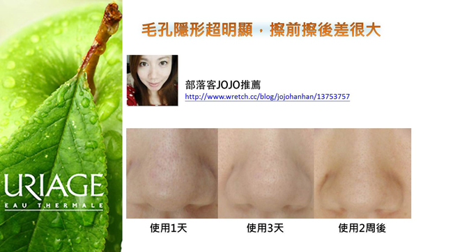 淨豆無痕乳2.gif