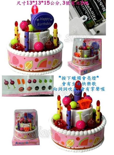 【聲光】會唱歌---仿真音樂生日蛋糕