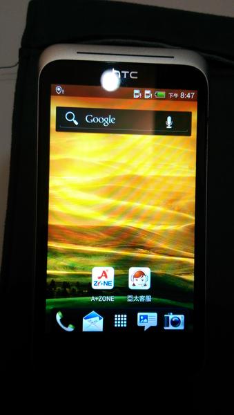 HTC desire vc