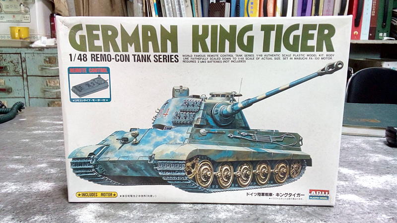 1/48 GERMAN KING TIGER