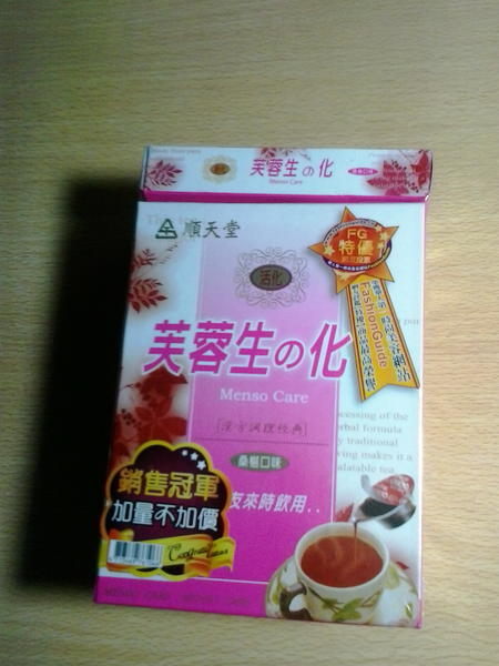 售150元順天堂-芙蓉生化湯(桑椹口味)14入/盒,又送2小入