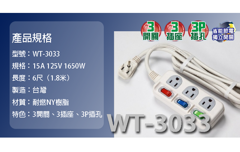 已售出