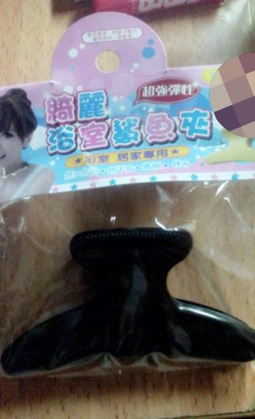 １０元