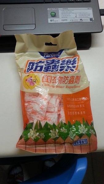 已售出