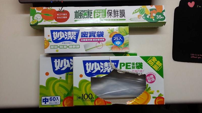 已售出