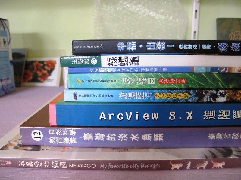 書籍贈送 [已送出]