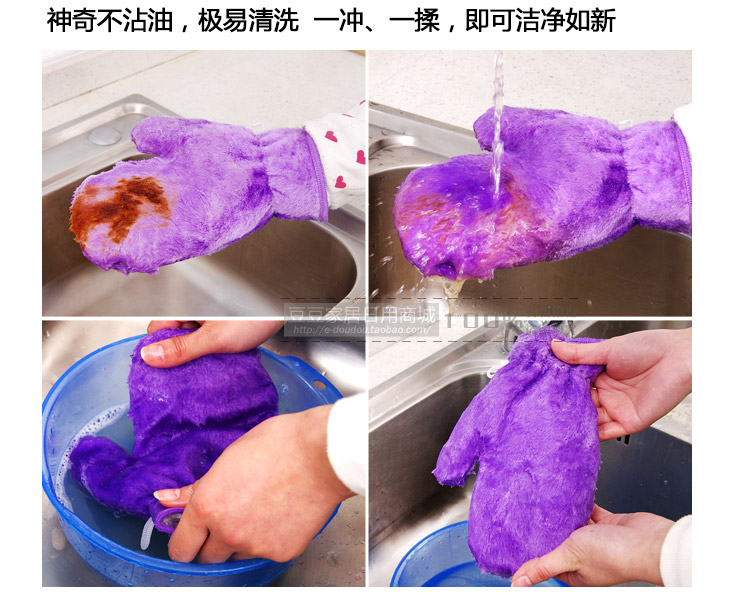 不沾油洗刷手套