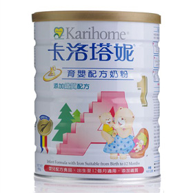 卡洛塔妮牛奶粉1號 900克
