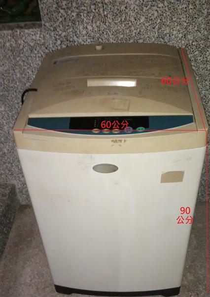 普騰洗衣機1000元