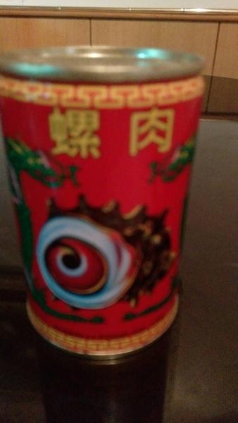 已售出