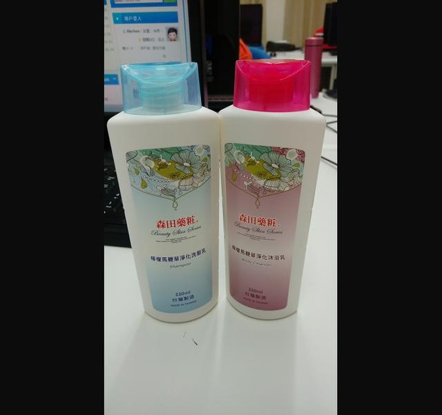 森田藥妝檸檬馬鞭草淨化沐浴乳與洗髮乳一組各220ml