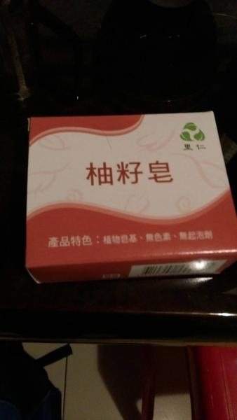 肥皂