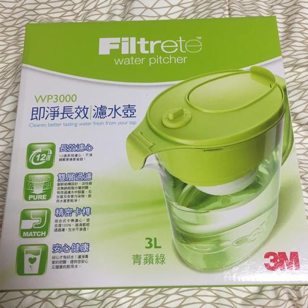 3M即淨長效濾水壺 3L蘋果綠