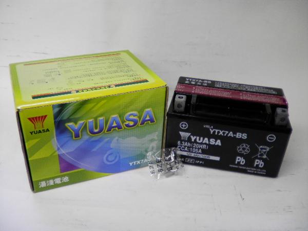 [出售]全新125機車電瓶 湯淺(YUASA YTX7A-BS)