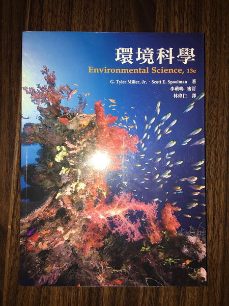 大學書刊 觀光用書
