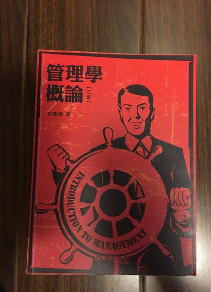 大學書刊 觀光用書