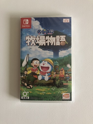 NS 哆啦A夢牧場物語【中文版】